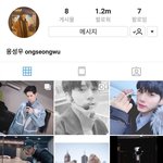 다들 옹성우 팔로했니