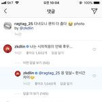 [EXO] 김종인 졸귀