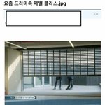 [ㅋㅋㅋㅋㅋ] 요즘 드라마 재벌 차 <b>수집</b> 클래스...