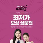 [모두드루와] <b>예서</b> 예빈이 근황