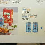 [충격] 제주항공 <b>치맥</b>세트