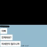 [ㅋㅋㅋㅋㅋ] 효<b>불효</b> 갈리는 초등학생딸.jpg