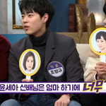 논란중인 조병규 발언