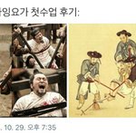 [ㅋㅋㅋㅋㅋ] 플라잉<b>요가</b> 수업후기