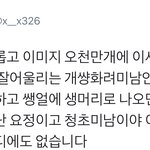 [시우민] 아니 스엠 너무 아까운게(시우민)