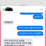 이거 짝남이랑 어떻게 되가는거같애ㅠㅠ?