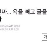 이목구비 <b>조화</b> 잘 되는 애들 너무 부럽다...