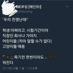 [드루와] 트<b>페미</b> 논리