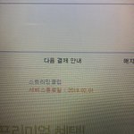 멜론 <b>해지</b>합니다 카카오엠 죧대시길 바랍니다