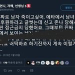 [드루와] 리버럴페미니스트의 <b>일상적</b>인대화