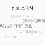 ㅋㅋㅋㅋ근데 내가 아무리 와이지 별로라해도