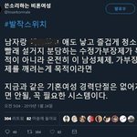 [드루와] 경단녀 <b>지원정책</b>이 꼭필요한이유
