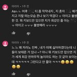[드루와] 같은 여성마저 혐오하는 그<b>성별</b>