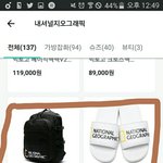 새학기 <b>가방</b>+슬리퍼 <b>추반</b>