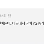 승리 <b>쉴드</b>치는거 너무 역겨운듯