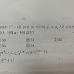 [댓글부탁해] 중3수학 제발 도와 <b>쥬</b>..ㅠㅠㅠ