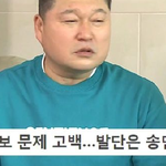 <b>족보</b>브레이커 송민호의 진실