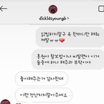 [댓글부탁해] 그들이 악플에 대처하는 법(양<b>홍원</b> 이로한)