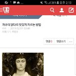 [드루와] 이거뭐임 ㅈㄴ 무서워ㅠ