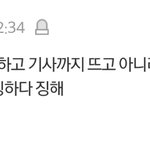 [EXO] 이댓글 단년 빨리 댓삭하셈