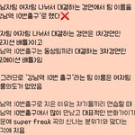 최현석 믹스나인 논란 반박