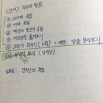 [드루와] 영어<b>단어</b> 외울 때 이럴때 어떡해??
