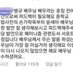 나 너무 무서워 나 좀 도와줘
