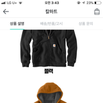 추반 해주고 가면 <b>세뱃돈</b> 개 많이 받는다