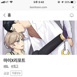 [<b>BL</b>] 마이x리포트 아는 사람???ㅠㅠㅠㅠㅠ