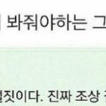 [드루와] 이제 곧 퇴근이자 <b>연휴</b>~