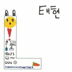 [TXT] 태현이 디테일 봐 ㅠ