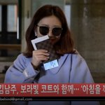 [댓글부탁해] 에이핑크 <b>김남주</b> 오늘 출국 기염대박 ㅎㅌ