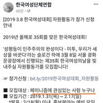 [드루와] 한국<b>페미니즘</b>을 꼭 해야되는중요한이유