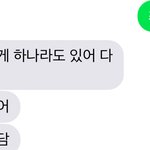 나 체육 교과<b>우수</b>상 받았는데 엄마반응