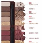 [추반] 섀도우 팔레트 추반해주면 핵인싸각