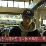 [댓글부탁해] 박보검 오늘 <b>출국</b> 잘 다녀와