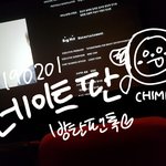 [방탄소년단] 싱어롱 봣당