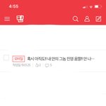내 안의 그놈 <b>진영</b> 움짤!!!!!