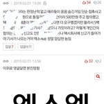 [EXO] 애들아 다시 달려가서 <b>추천누르셈</b>