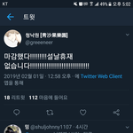 [BL] 헐 청사과 설<b>휴재</b> 없대