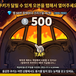 진상 개빡친다