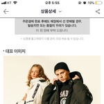 [드루와] <b>후아유</b> 롱패딩 색깔 추반좀 ㅠㅠㅠ