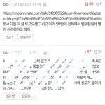 [EXO] 이거 세개 <b>추천누르셈</b> ㅃㄹ
