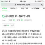 ㅋㅌㅌㅋㅋ개웃기다