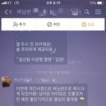 [댓글부탁해] <b>버</b><b>닝</b>썬 아직도 영업 활발하게 하나봐..