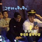 [EXO] 나도 <b>만족</b>의 셀카 쫌 !!!찍어보고 싶다