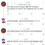 [ㅋㅋㅋㅋㅋ] <b>아씨</b>ㅋㅋ트위터인간들ㅈㄴ웃김