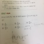 고2수학 풍어줄분 ㅠㅠ
