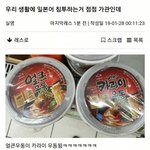 [드루와] 삼성<b>페이</b> 결제시 인식이 잘되는 위치.jpg