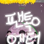 [뉴이스트] <b>스프</b>우운즈 그림 귀여워서